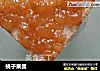 桃子果酱的做法