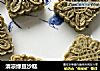 清凉绿豆沙糕的做法