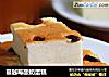 蔓越莓酸奶蛋糕的做法
