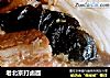 老北京打卤面的做法