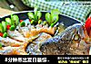 8分钟蒸出夏日最惊艳的宴客鱼——不会做鱼的妹纸看过来的做法