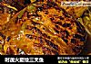 时蔬火腿烩三文鱼的做法