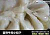 茴香牛肉小包子的做法