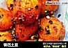 锅巴土豆的做法