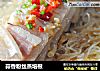 蒜香粉丝蒸培根的做法