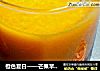 橙色夏日——芒果苹果汁的做法