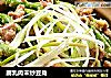 腐乳肉末炒豆角的做法