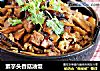 素芋头香菇油饭的做法