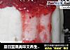 夏日里既美味又养生甜点——草莓山药泥的做法