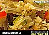 时蔬火腿鳕鱼碎的做法