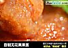 自制无花果果酱的做法