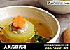 大黄瓜镶肉汤的做法