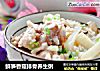 鲜笋香菇排骨养生粥的做法