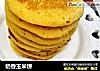 奶香玉米饼的做法