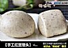 【手工红豆馒头】＜cr/＞的做法