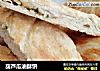 葫芦瓜油酥饼的做法