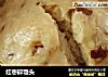 红枣碎馒头的做法