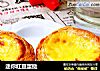 迷你红豆蛋挞的做法