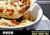 麻婆豆腐的做法