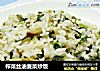 榨菜丝油麦菜炒饭的做法
