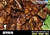 酱鸭锁骨的做法