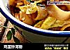 鸡蛋炒河粉的做法