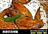 新奥尔良烤翅的做法