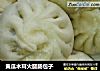 黄瓜木耳火腿肠包子的做法