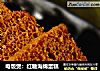 电饭煲：红糖海绵蛋糕的做法