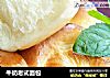 牛奶老式面包的做法