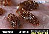 紫薯发糕——淡淡的美的做法