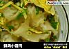 鲜肉小馄饨做法(20)的做法