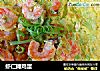 虾仁摊鸡蛋的做法