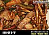 辣炒萝卜干的做法
