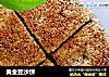 黄金豆沙饼的做法