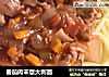 番茄肉末意大利面的做法