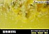 百香果饮料的做法