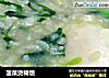 菠菜烫稀饭的做法