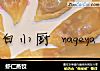 虾仁蒸饺的做法