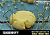 玛格丽特饼干的做法