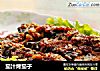 茄汁烤茄子的做法