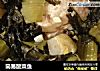 简易酸菜鱼的做法