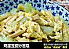 鸡蛋豆皮炒苦瓜的做法