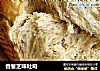 香葱芝味吐司的做法