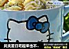 炎炎夏日吃起来也不觉油腻的饼干-----香葱曲奇的做法