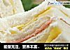 能量充足，营养丰富，上班族的早餐首选——芝士火腿蛋三明治的做法
