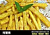 烤薯条的做法