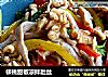核桃甜椒凉拌肚丝的做法