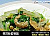 开洋炒五号菜的做法