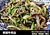 青椒牛肉丝的做法